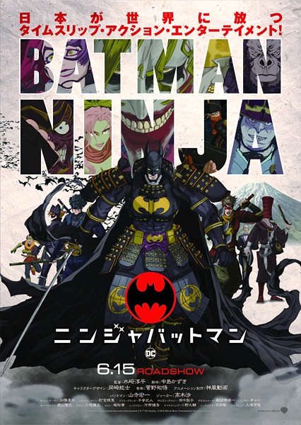 Nonton Ninja Batman Sub Indo