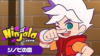 Nonton Ninjala Sub Indo