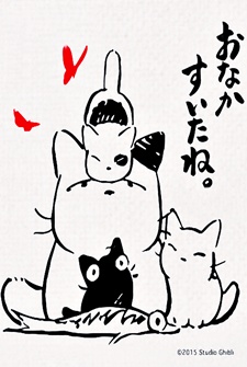Nisshin Seifun Group CMs