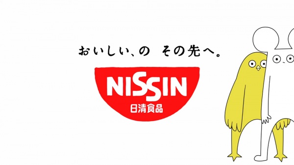 Nonton Nissin x Matsuo no Anime Sub Indo