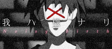 Nonton Noisy Birth Sub Indo