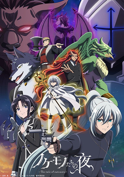 Nonton Nokemono-tachi no Yoru Sub Indo