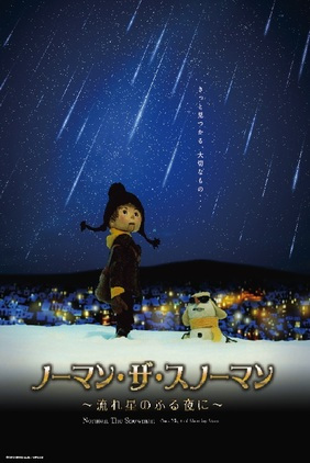 Nonton Norman the Snowman: Nagareboshi no Furu Yoru ni Sub Indo