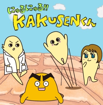 Nonton Nyuru Nyuru!! Kakusen-kun Sub Indo
