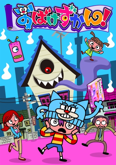 Obake Zukan