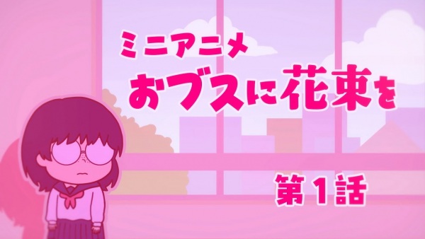 Nonton Obusu ni Hanataba wo Sub Indo