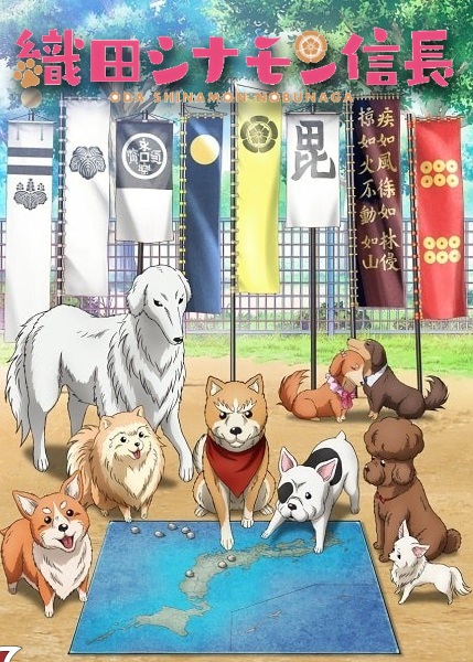 Nonton Oda Cinnamon Nobunaga Sub Indo