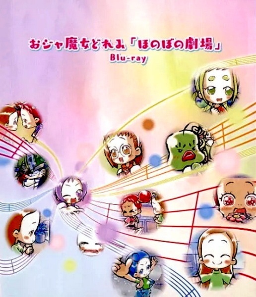 Nonton Ojamajo Doremi: Honobono Gekijou Sub Indo