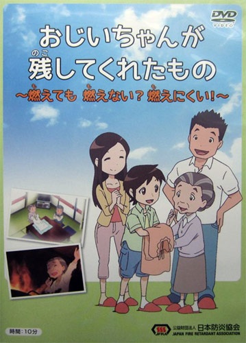 Nonton Ojiichan ga Nokoshite Kureta Mono: Moetemo Moenai? Moenikui! Sub Indo