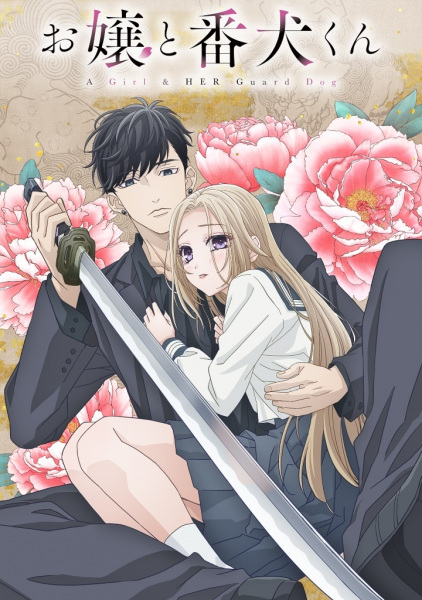 Nonton Ojou to Banken-kun Sub Indo
