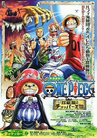 Nonton One Piece Movie 03: Chinjuu-jima no Chopper Oukoku Sub Indo