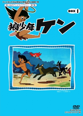 Nonton Ookami Shounen Ken Sub Indo
