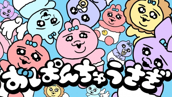 Nonton Opanchu Usagi Song Sub Indo