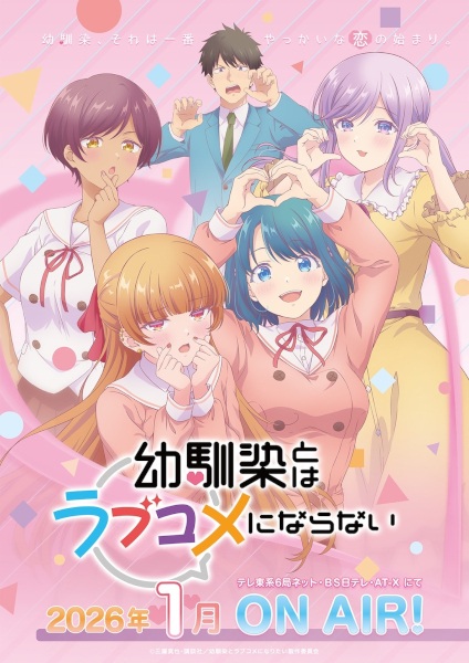 Nonton Osananajimi to wa Love Comedy ni Naranai Sub Indo