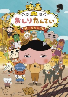 Nonton Oshiri Tantei Movie 1: Curry Naru Jiken Sub Indo