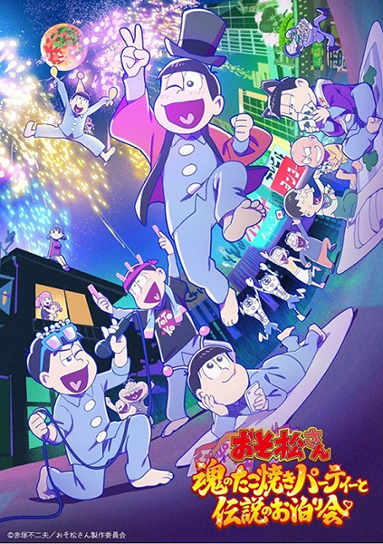 Nonton Osomatsu-san: Tamashii no Takoyaki Party to Densetsu no Otomarikai Sub Indo