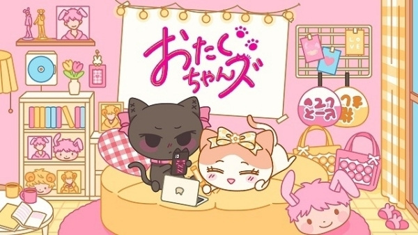Nonton Otaku-chans Sub Indo