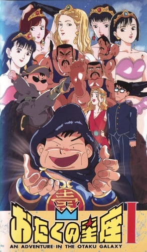 Nonton Otaku no Seiza Sub Indo