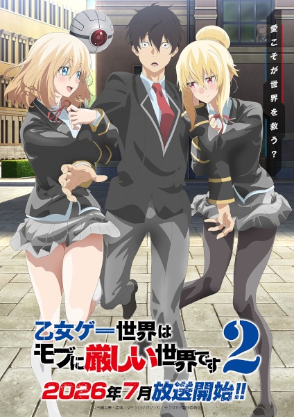 Nonton Otome Game Sekai wa Mob ni Kibishii Sekai desu 2 Sub Indo