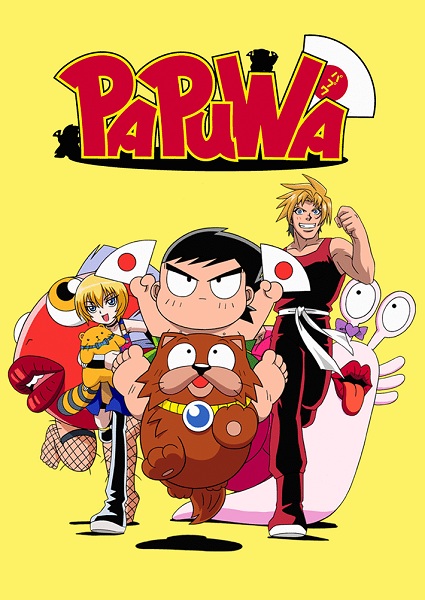 Papuwa