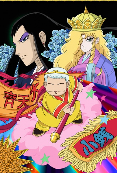 Nonton Patalliro Saiyuuki! Sub Indo