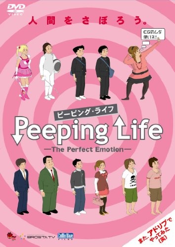 Nonton Peeping Life: The Perfect Emotion Sub Indo