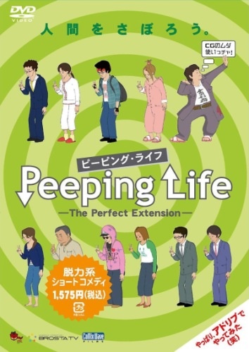 Nonton Peeping Life: The Perfect Extension Sub Indo