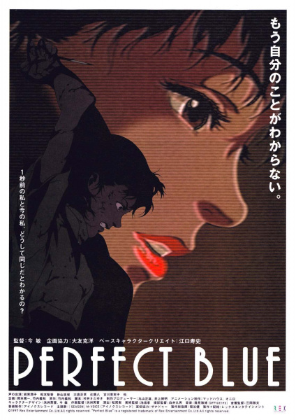 Nonton Perfect Blue Sub Indo