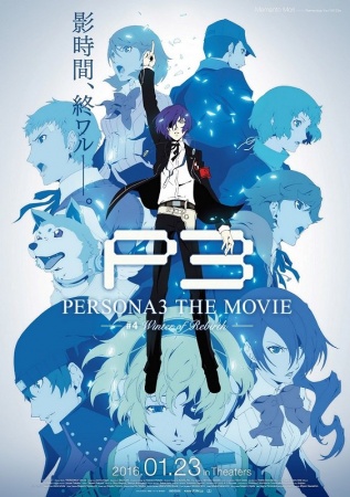 Nonton Persona 3 the Movie 4: Winter of Rebirth Sub Indo