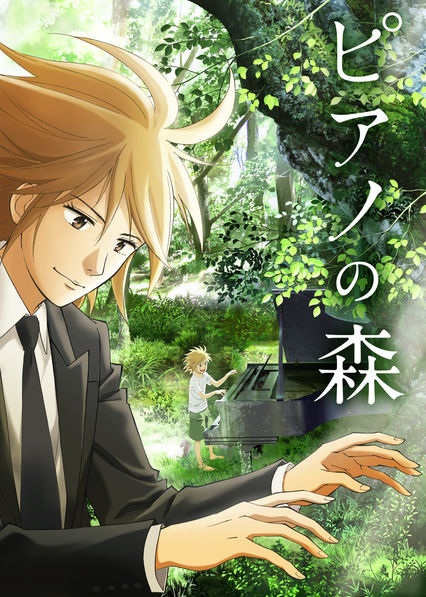 Nonton Piano no Mori (TV) Sub Indo