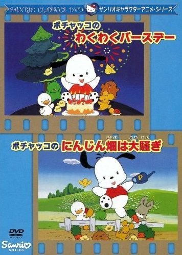 Nonton Pochacco no Ninjin Hata wa Oosawagi Sub Indo