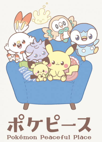 Nonton Pokepeace Sub Indo