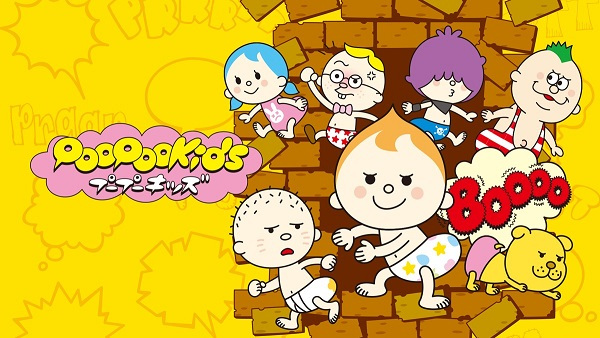 Nonton Poo Poo Kids Sub Indo