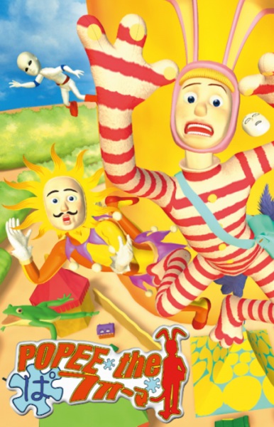 Popee the Performer