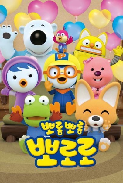 Nonton Porong Porong Pororo 7 Sub Indo