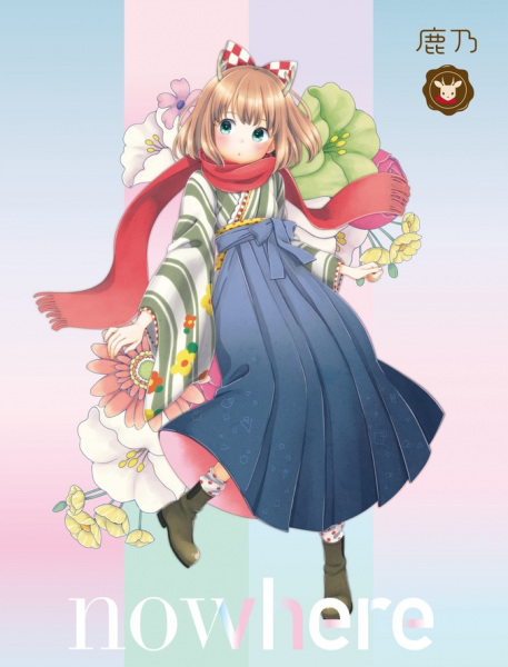 Prima Stella