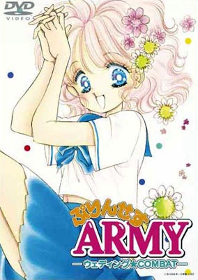 Nonton Princess Army: Wedding★Combat Sub Indo