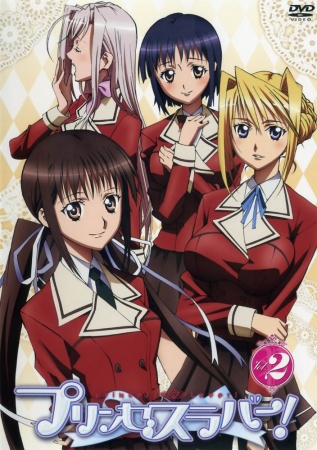 Nonton Princess Lover! Picture Drama Sub Indo