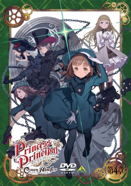 Princess Principal: Crown Handler 4 - Fabulous Platypus