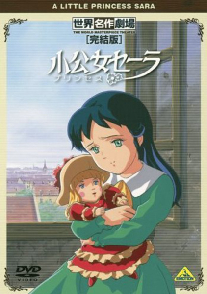Nonton Princess Sara Specials Sub Indo