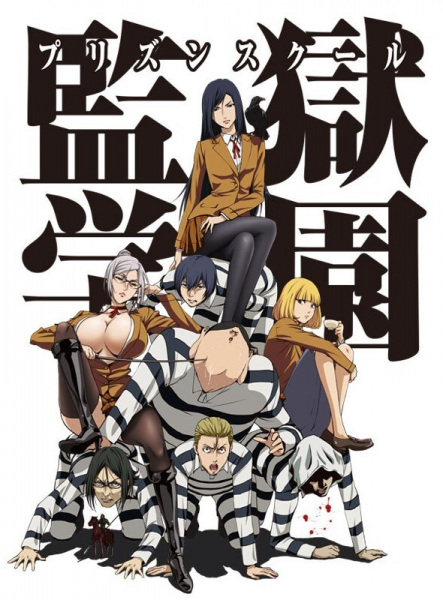 Nonton Prison School Sub Indo