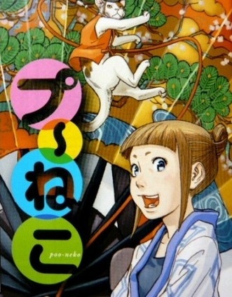 Nonton Puu-Neko Shougekijou Sub Indo