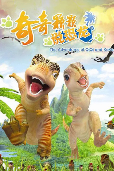 Nonton QiQi KeKe Shuo Konglong Sub Indo