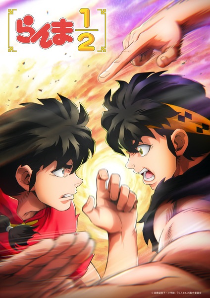 Nonton Ranma ½ (2024) 3rd Season Sub Indo
