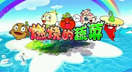 Nonton Ranshao de Shucai Sub Indo