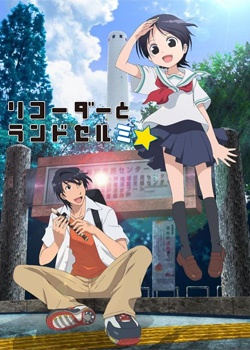 Nonton Recorder to Randoseru Mi☆ Sub Indo