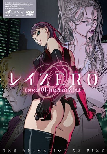 Nonton Rei Zero Sub Indo