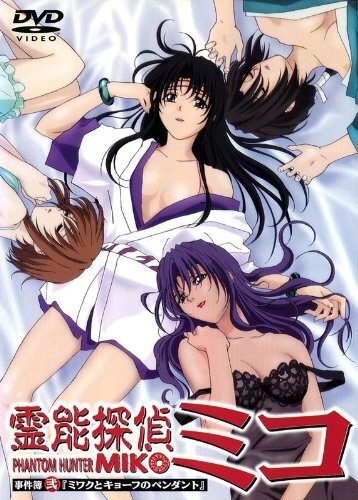 Nonton Reinou Tantei Miko Sub Indo