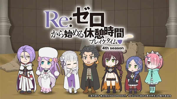 Nonton Re:Zero kara Hajimeru Break Time 4th Season Sub Indo