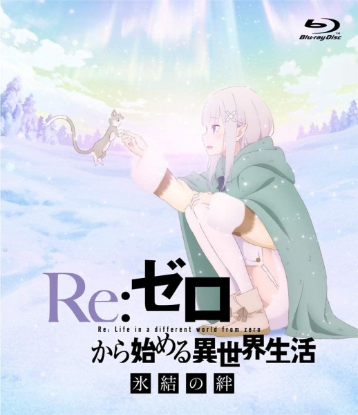 Nonton Re:Zero kara Hajimeru Isekai Seikatsu - Hyouketsu no Kizuna - Manner Movie Sub Indo